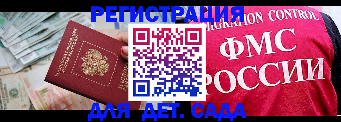 пропишу в квартире в Якутии